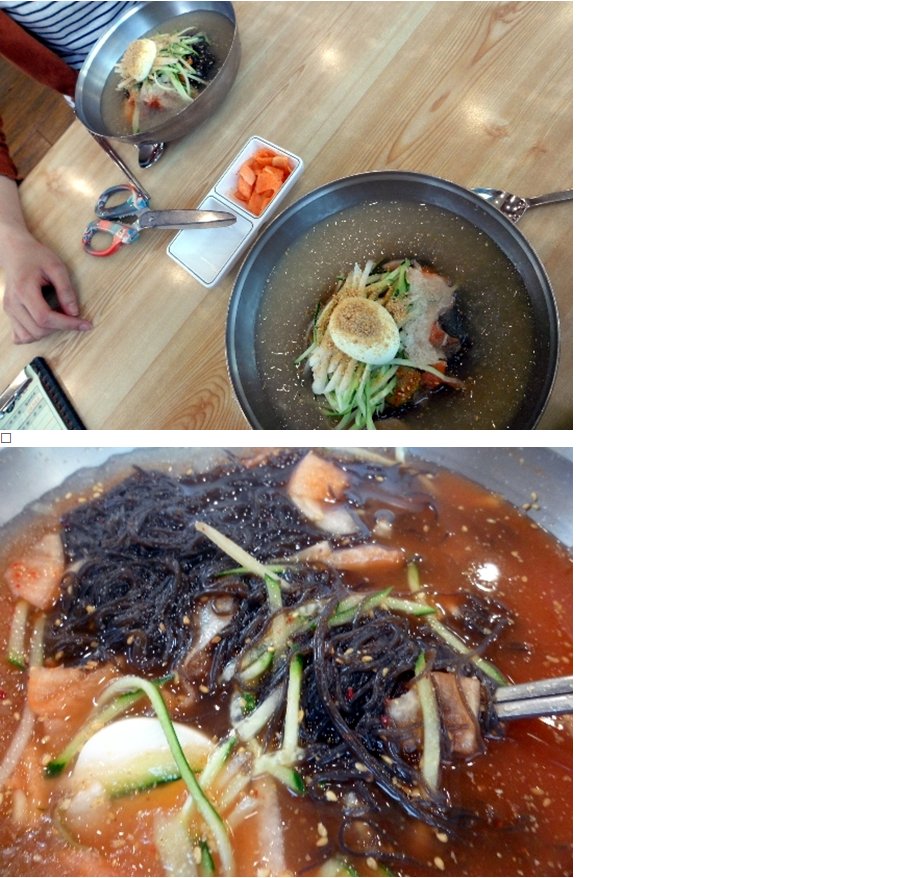 백운칡냉면 이미지