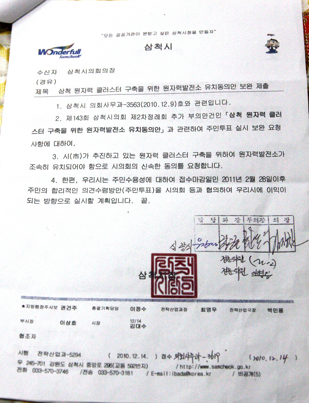 김대수 이미지