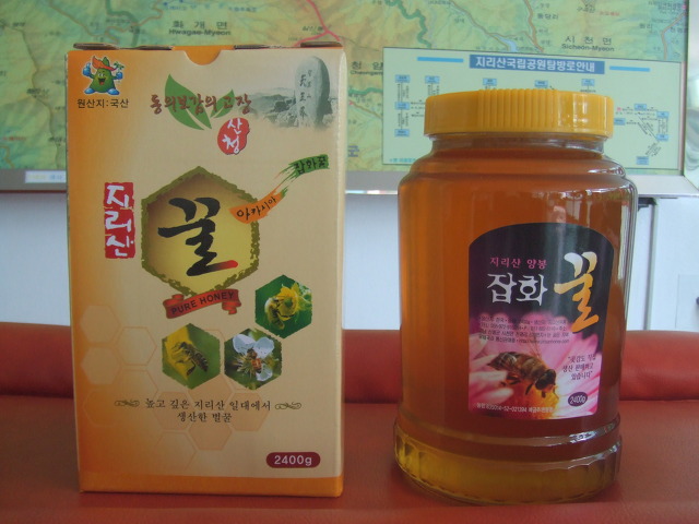 지리산산청벌꿀 이미지
