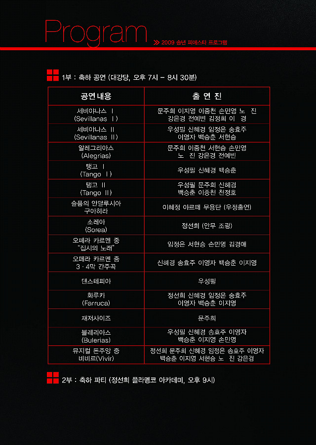 플라마 이미지