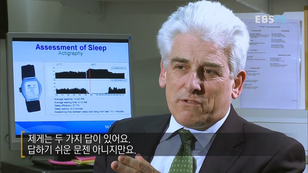 수면 시간에 대한 경고 | 인스티즈