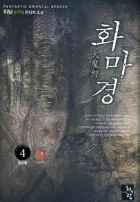 허담 이미지