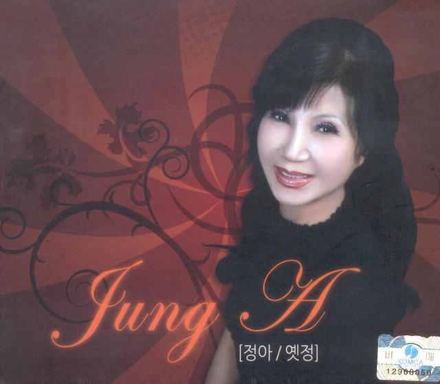 옛정 이미지