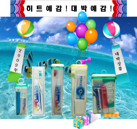 여행예감 이미지