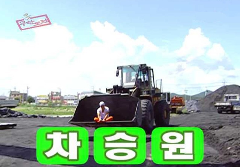 [무모한도전] 역대 무한도전 레전드 에피였던 차승원편.jpg ㅋㅋㅋㅋㅋㅋ | 인스티즈