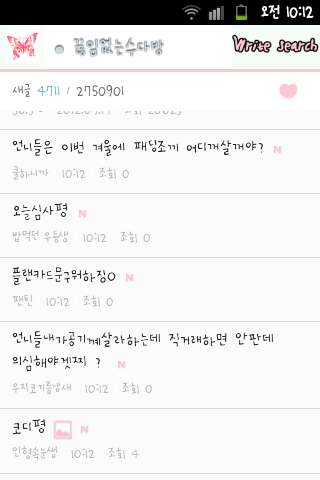 리팩 이미지