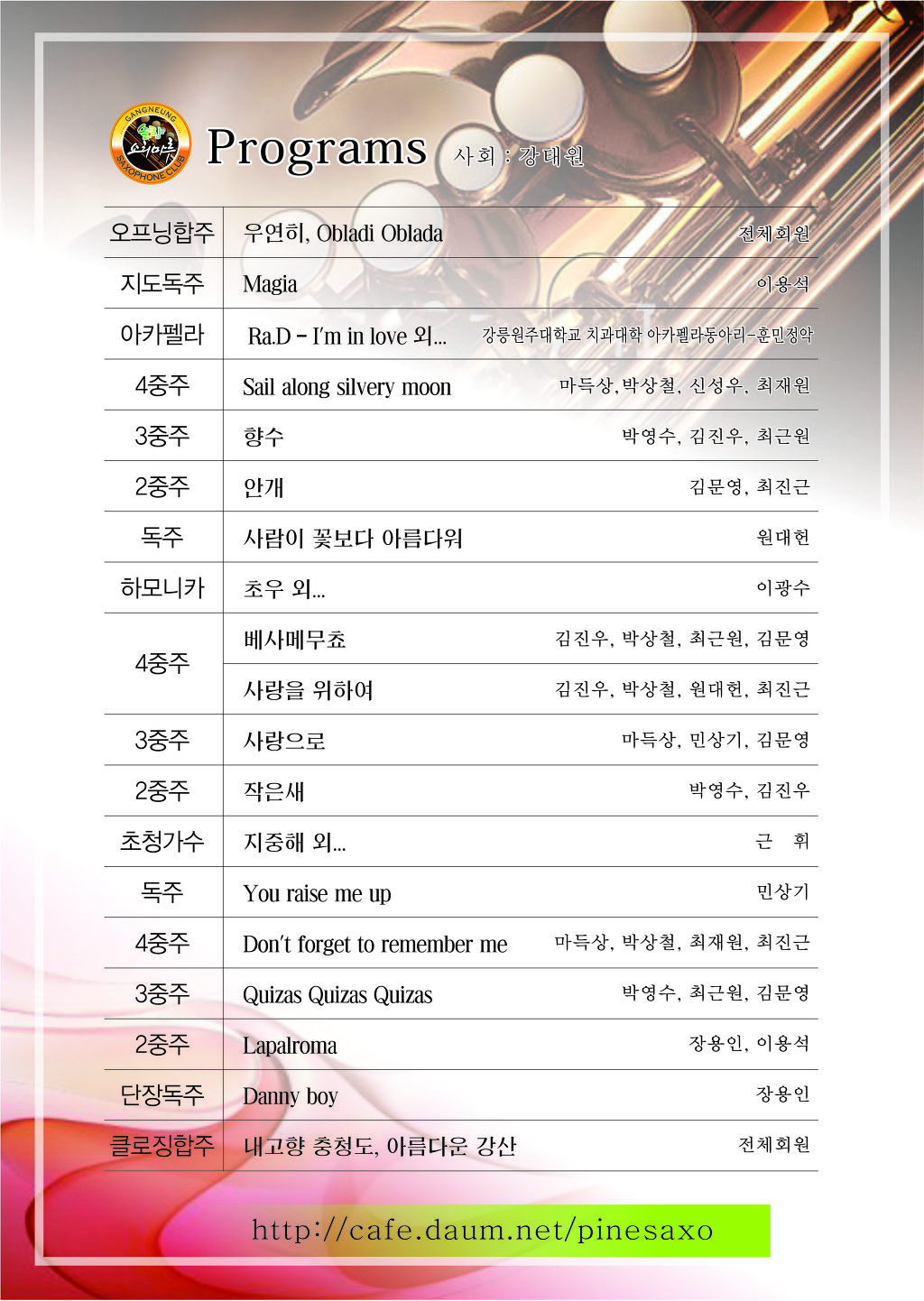 소리마루 이미지