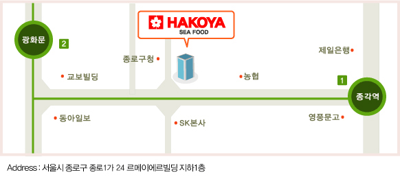 하꼬야 이미지