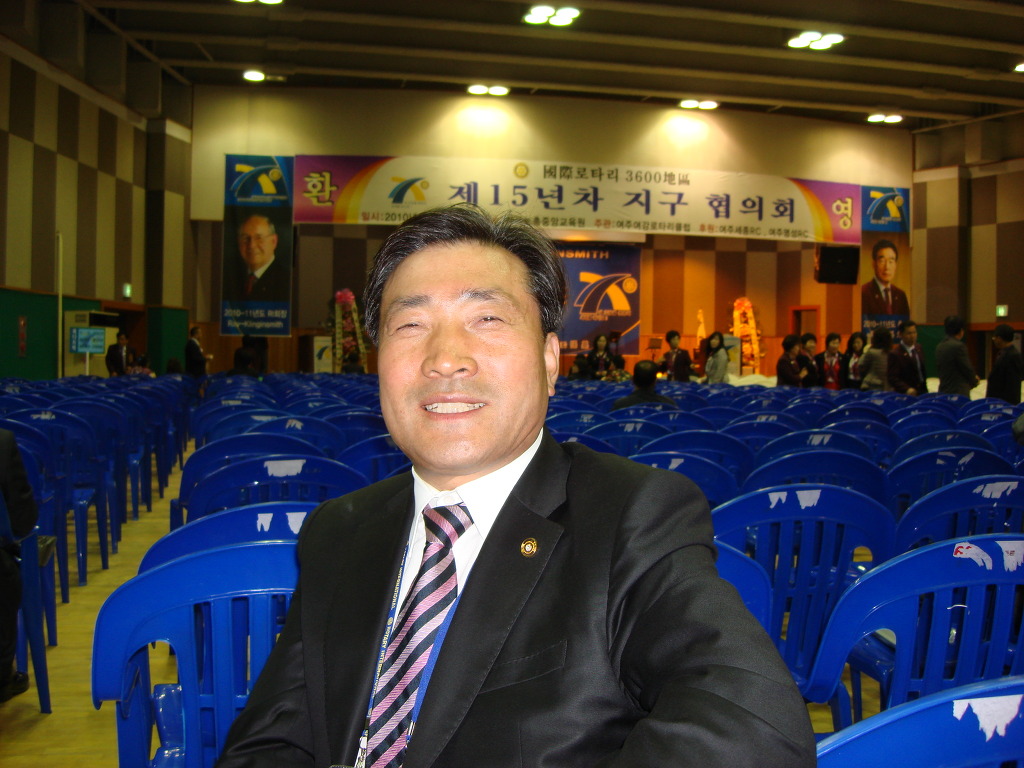 한국노총중앙교육원 이미지