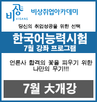 (주)커리어텍 이미지