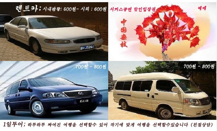 한국학생여행 이미지