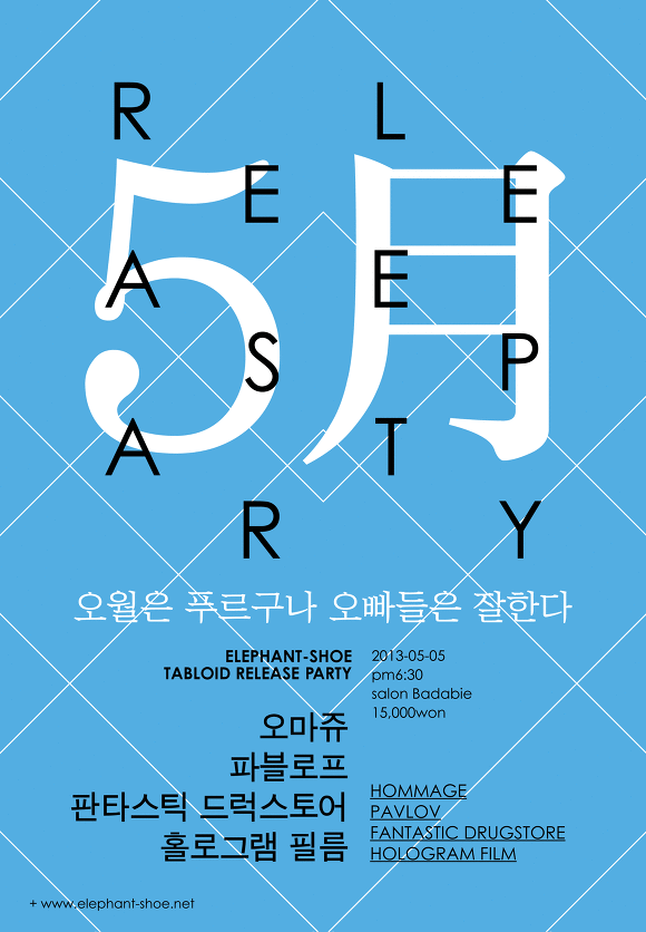 (주)오마쥬필름 이미지