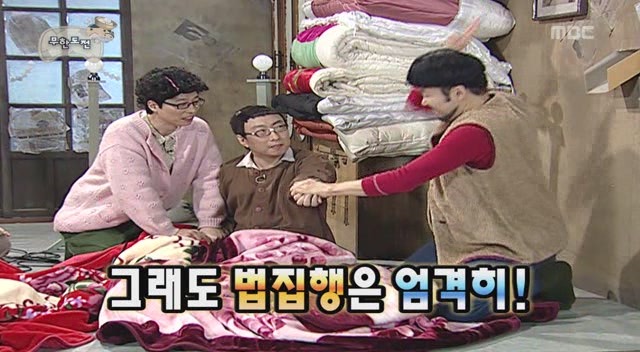 무한도전의 의미심장한 자막들.jpg | 인스티즈