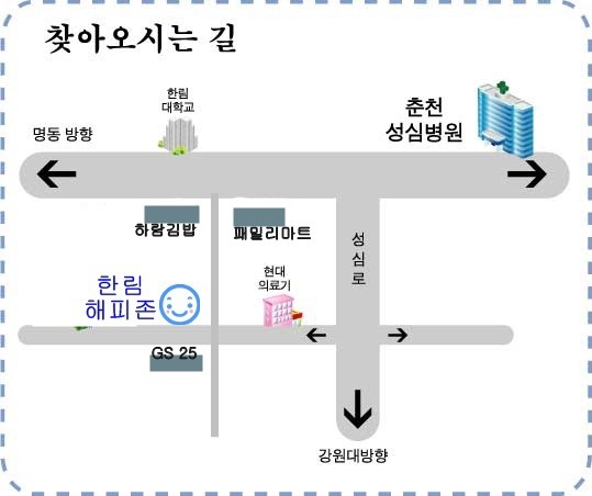 (주)해피존 이미지