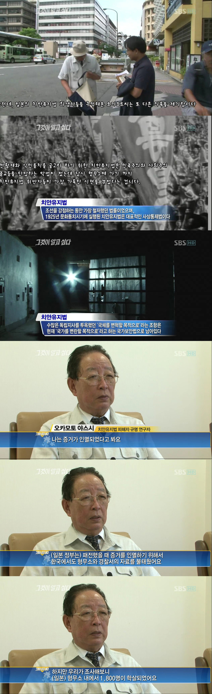 윤동주 시인이 왜 죽었는지 아시나요? | 인스티즈