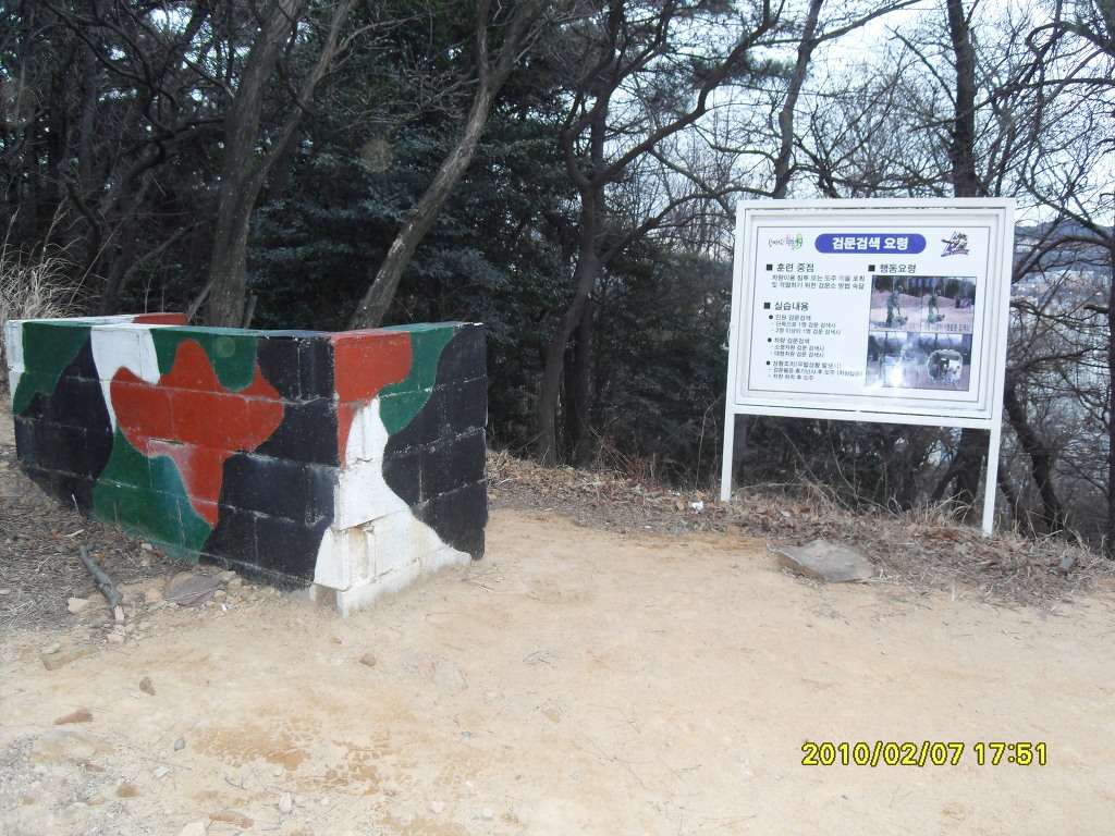 개화초등학교 이미지