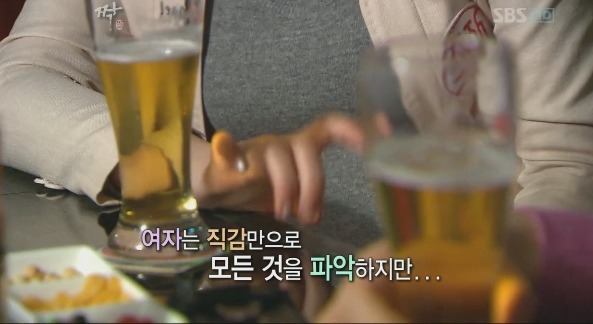 [짝] 역대 최고 찌질남 16기 남자5호 마지막탄 ㅋㅋㅋ | 인스티즈