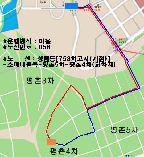 한일운수(주) 이미지