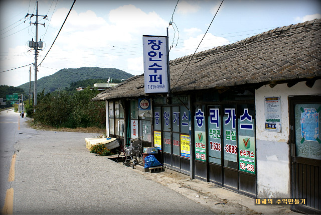 지리산칡냉면 이미지
