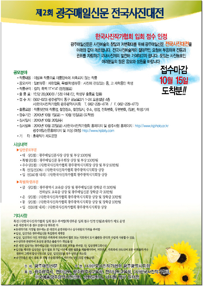 삼화문화사 이미지