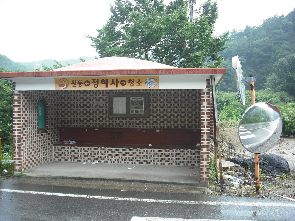 정혜사입구 이미지