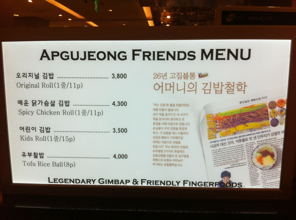 푸드프렌즈 이미지