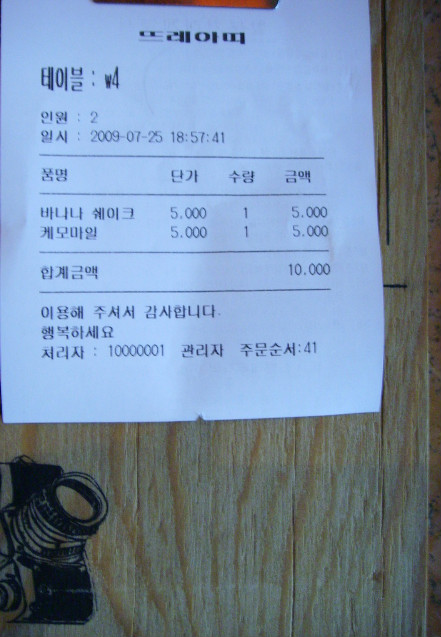 뜨레아띠 이미지
