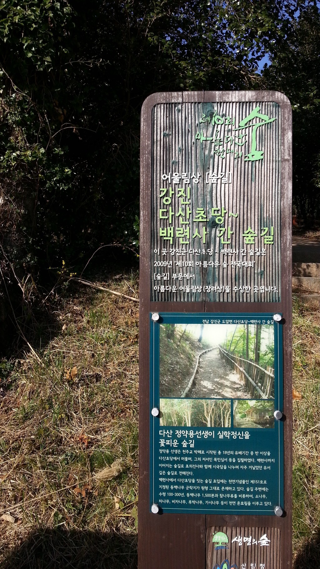 백연사 이미지