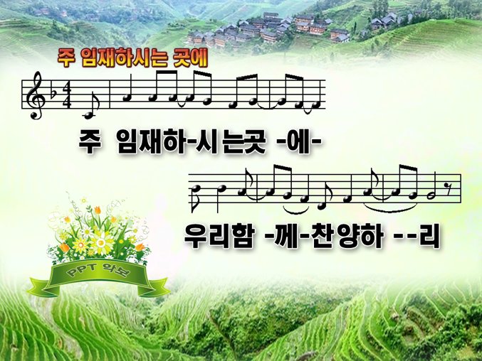 임*재 이미지