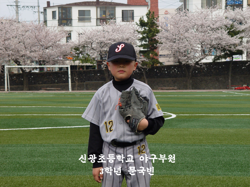 신광초등학교 이미지