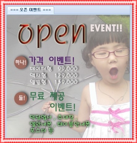 스냅진 이미지