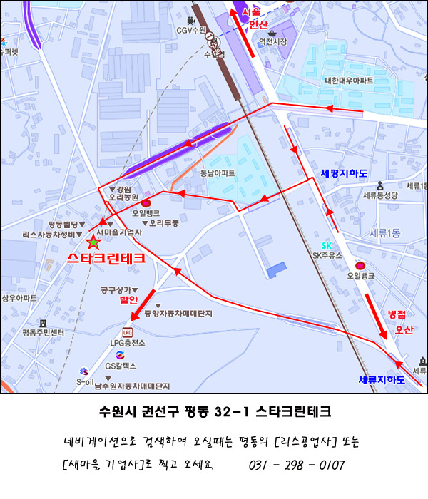 동호테크 이미지