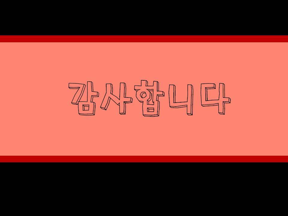 미소맛집 이미지