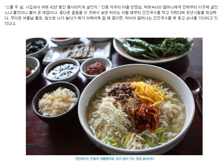 국시 이미지