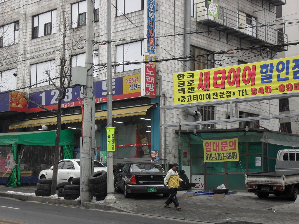 삼양마트 이미지