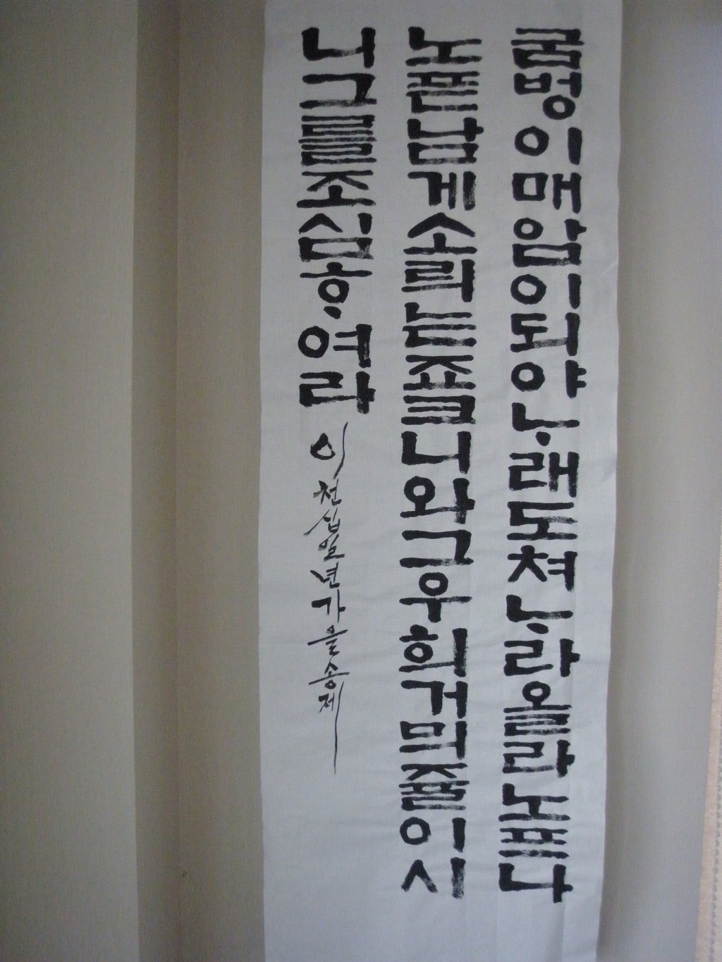 머꼬요 이미지
