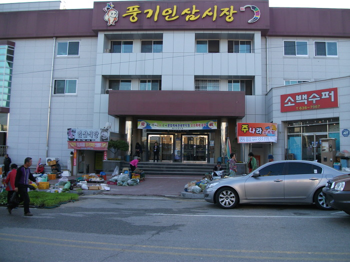 영주식육점 이미지