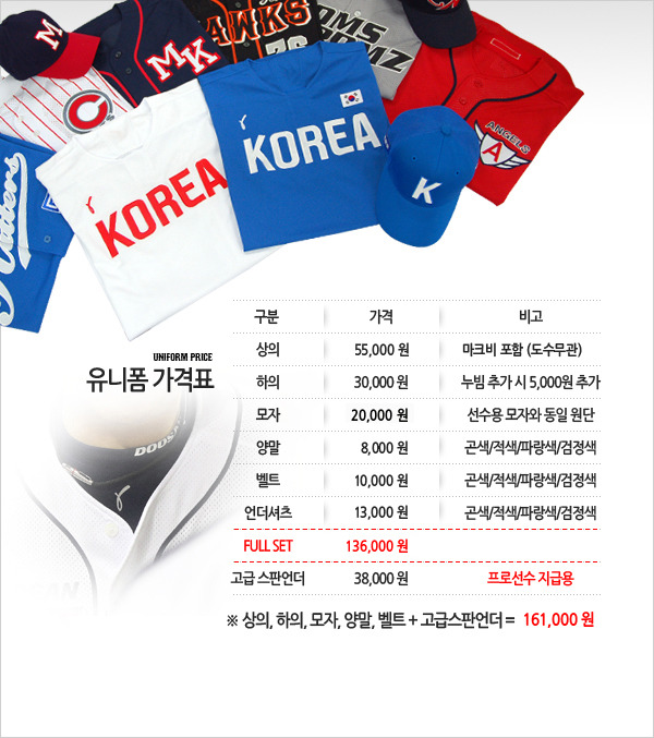 위팬 이미지