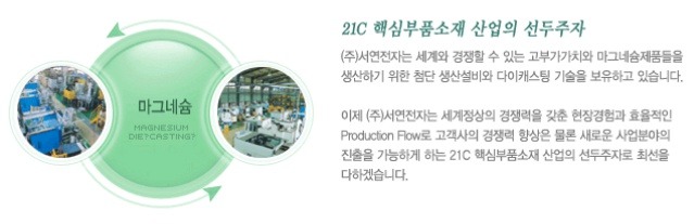 서연컴퓨터 이미지