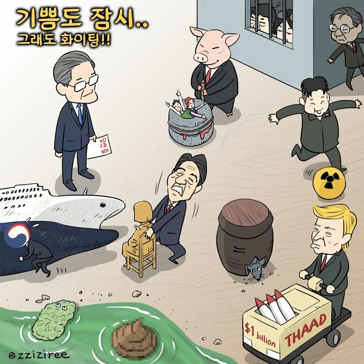 현상황 요약 | 인스티즈