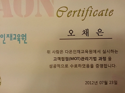 정란미용실 이미지