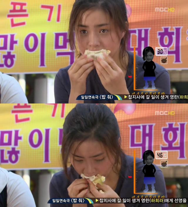 [지붕킥] 샌드위치 많이 먹기 대회에 참가한 세경 | 인스티즈