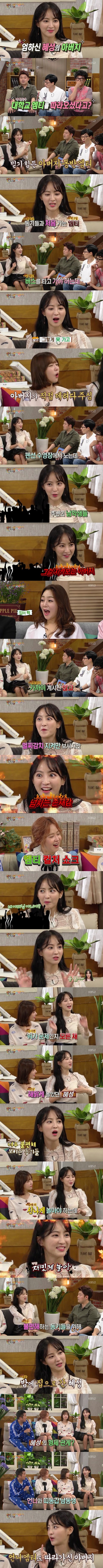예쁜 딸의 대학 첫 MT에 따라오신 아버지.jpg | 인스티즈