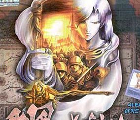 페르난두와 떠나는 반드시 즐겨야할 고전 RPG게임 | 인스티즈