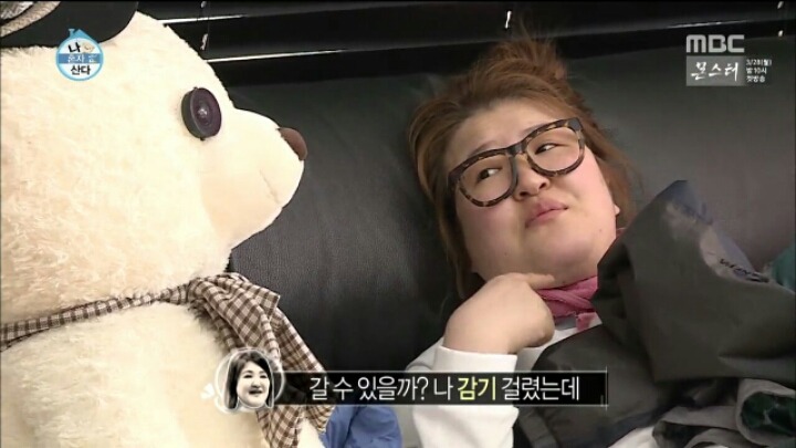 [나혼자산다] 당일날 약속 깨고 싶은 여시들 모습 사찰 (feat.이국주) | 인스티즈