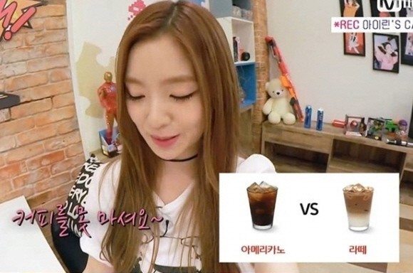옛날 사람 아이린.gif | 인스티즈