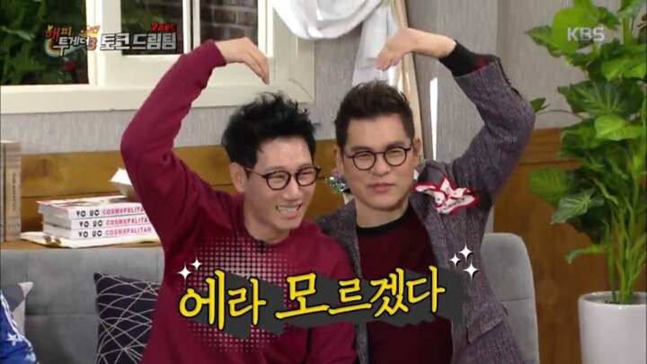 [해피투게더3] 지석진 펄럭귀 레전드 썰.jpg | 인스티즈