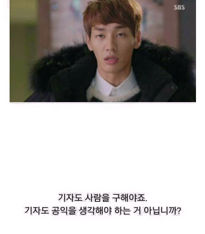 기자의 딜레마.JPG | 인스티즈