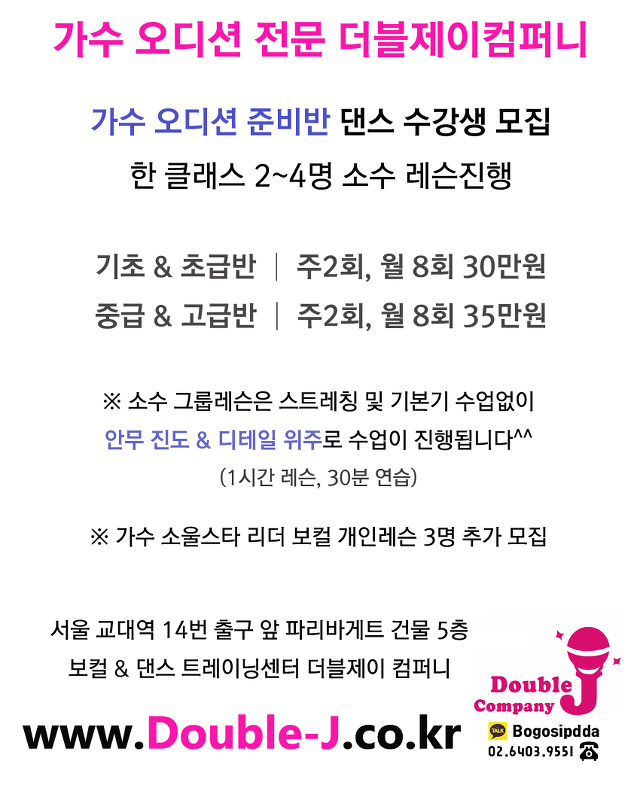 제이더블 엔터테인먼트 이미지