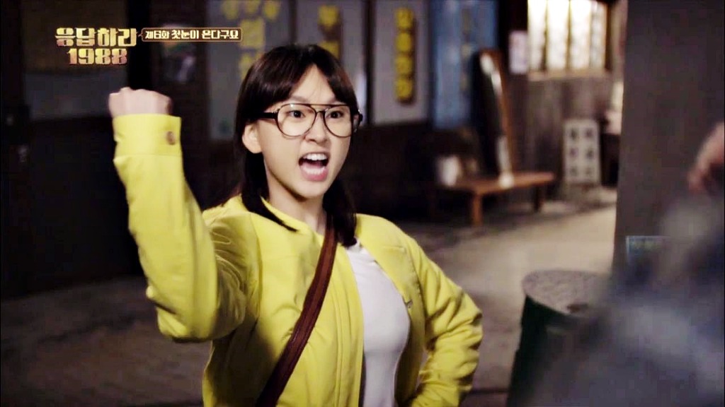응답하라 1988의 매력덩어리 성보라 캡쳐 | 인스티즈